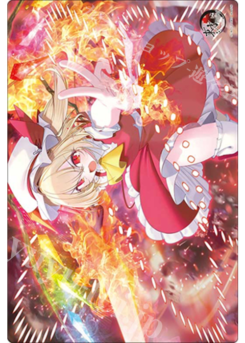 ブシロード ラバーマットコレクションV2 Vol.2063 東方Project『フランドール・スカーレット』Part.1(6月26日 発売)