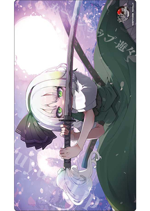 東方Project 魂魄妖夢 スリーブ プレイマット セット zz 東方Project 魂魄妖夢 スリーブ プレイマット セット zz - メルカリ