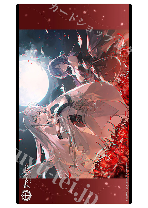 カーテン魂 アズールレーン ラバーマット 『白鳳＆浅間』(7月下旬 発売