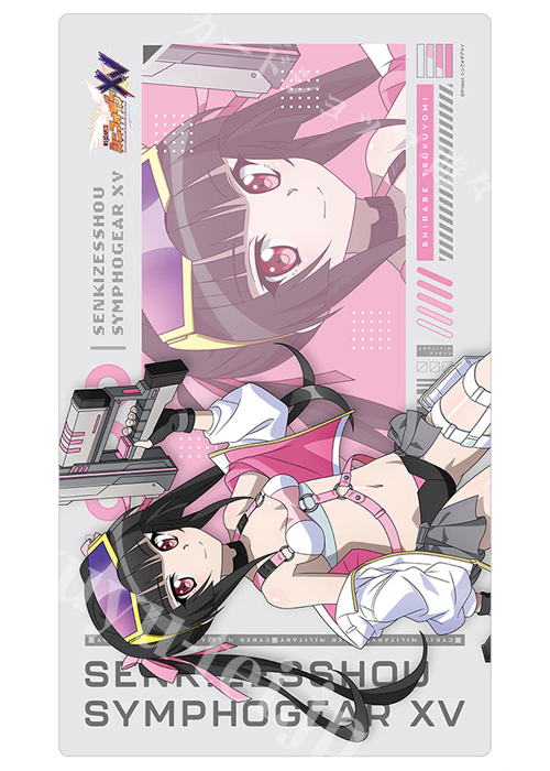 カーテン魂 戦姫絶唱シンフォギアＸＶ 描き下ろしラバーマット 『調／サイバーミリタリー』(9月上旬 発売)