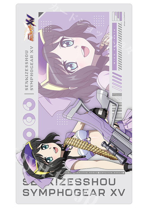 カーテン魂 戦姫絶唱シンフォギアＸＶ 描き下ろしラバーマット 『未来／サイバーミリタリー』(9月上旬 発売)