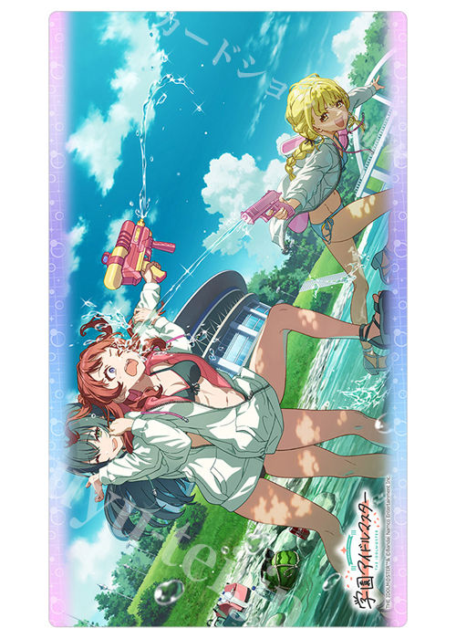 カーテン魂 学園アイドルマスター ラバーマット 『夏を満喫するわよ！』  (10月上旬 発売) | 販売 | サプライ
