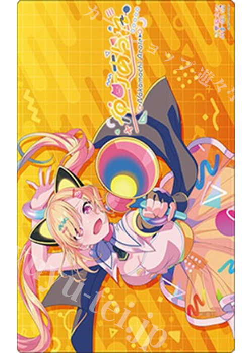 ブシロード ラバーマットコレクションV2 Vol.2170 BanG Dream! 夢限大