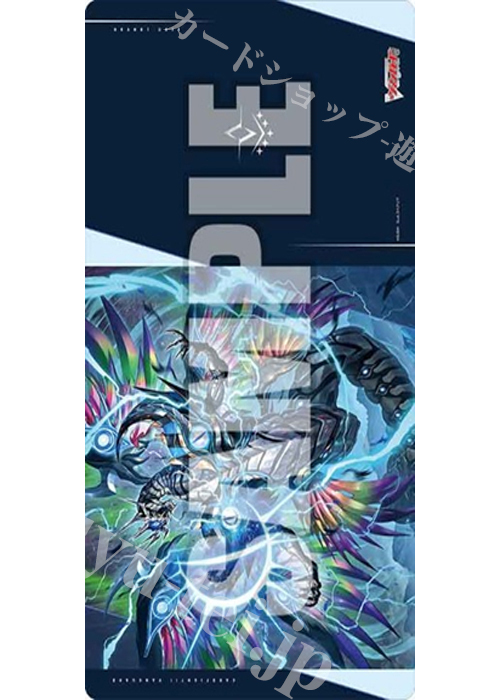ブシロード プレイマット | 販売 | サプライ | トレカの買取・通販なら