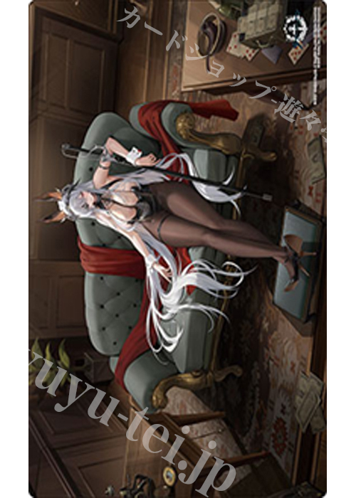 ブシロード ラバーマットコレクションV2 Vol.2186 アズールレーン