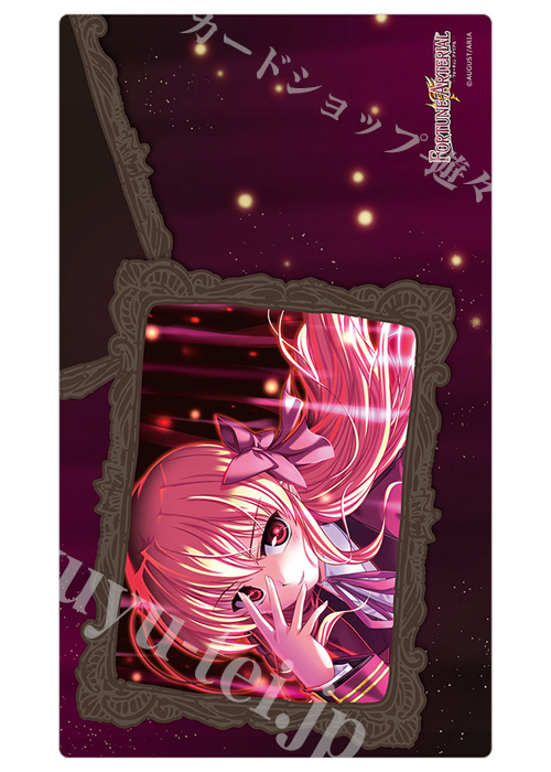 カーテン魂 FORTUNE ARTERIAL ラバーマット （千堂瑛里華）(1月下旬 発売)