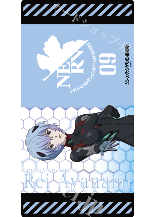 プレイマット 一覧 | 販売 | サプライ | トレカの買取・通販ならカード