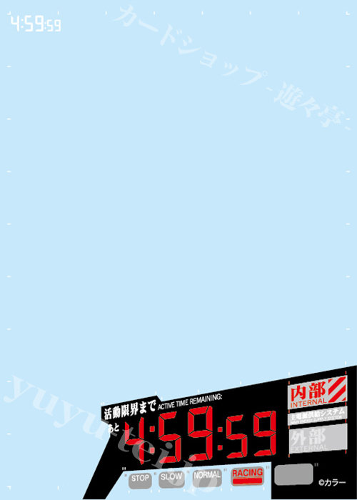 キャラクタースリーブプロテクター 【世界の文様】 ヱヴァンゲリヲン新劇場版 「活動限界まで あと 4:59:59」 | 販売 | サプライ