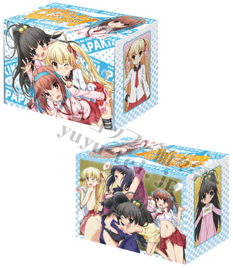 ブシロードデッキホルダーコレクション Vol.62 『パパのいうことを聞きなさい！』 | 販売 | サプライ