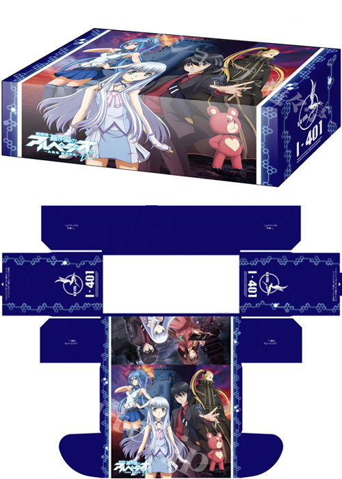 ブシロードストレイジボックスコレクション Vol.143 『劇場版 蒼き鋼のアルペジオ -アルス・ノヴァ- DC』 | 販売 | サプライ