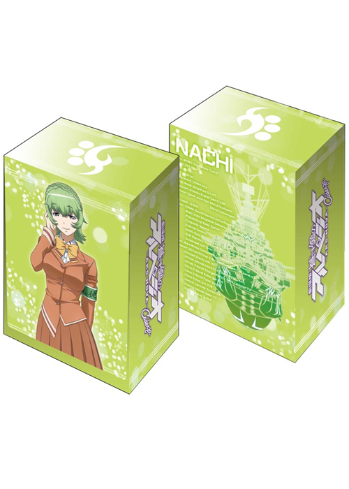 ブシロードデッキホルダーコレクション Vol.295 劇場版 蒼き鋼のアルペジオ -アルス・ノヴァ- Cadenza 『ナチ』 | 販売 | サプライ