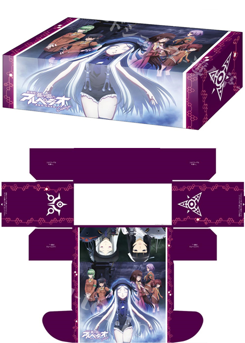 ブシロードストレイジボックスコレクション Vol.146 『劇場版 蒼き鋼のアルペジオ -アルス・ノヴァ- Cadenza』 | 販売 | サプライ