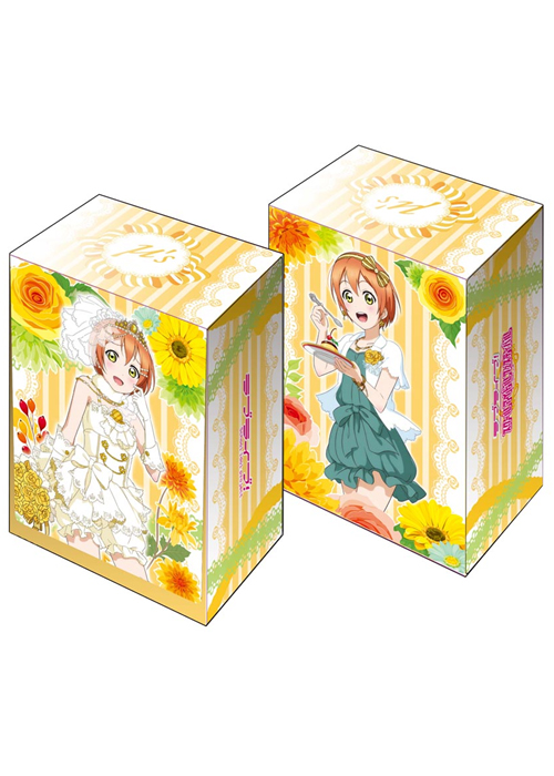 ブシロードデッキホルダーコレクションV2 Vol.26 ラブライブ！ 『星空 凛』 | 販売 | サプライ