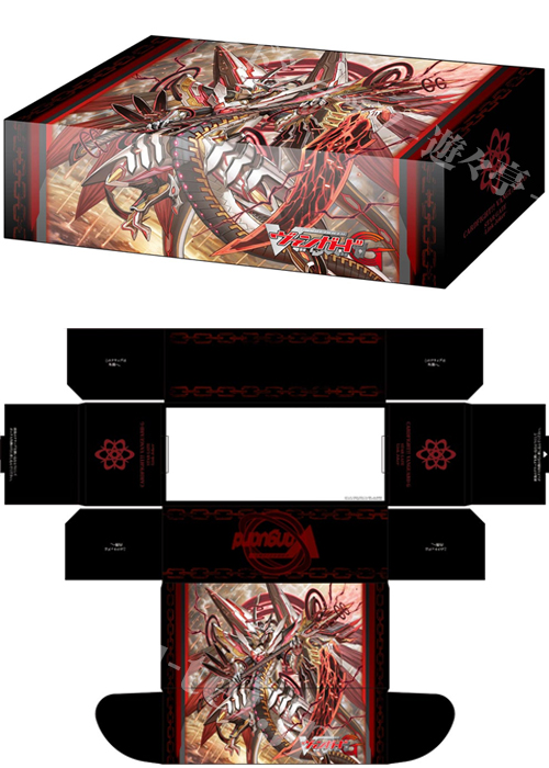 ブシロードストレイジボックスコレクション Vol.156 カードファイト!! ヴァンガードG 『星輝兵 カオスブレイカー・ドラゴン』 | 販売 | サプライ