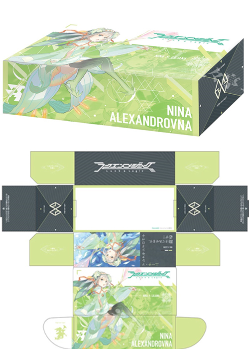 ブシロードストレイジボックスコレクション Vol.175 ラクエンロジック 『希望の祈り ニーナ』 | 販売 | サプライ
