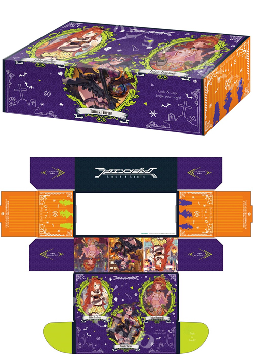 ブシロードストレイジボックスコレクション スペシャル Vol.2 ラクエンロジック 『ハロウィンコレクション アシュリー・縁・玉姫』 | 販売 | サプライ