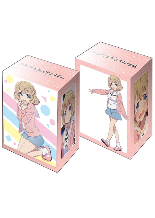 ブシロードデッキホルダーコレクションV2 Vol.121 ガーリッシュ ナンバー 『久我山八重』 | 販売 | サプライ