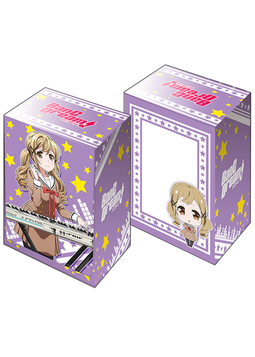 ブシロードデッキホルダーコレクションV2 Vol.174 BanG Dream! 『市ヶ谷有咲』 | 販売 | サプライ
