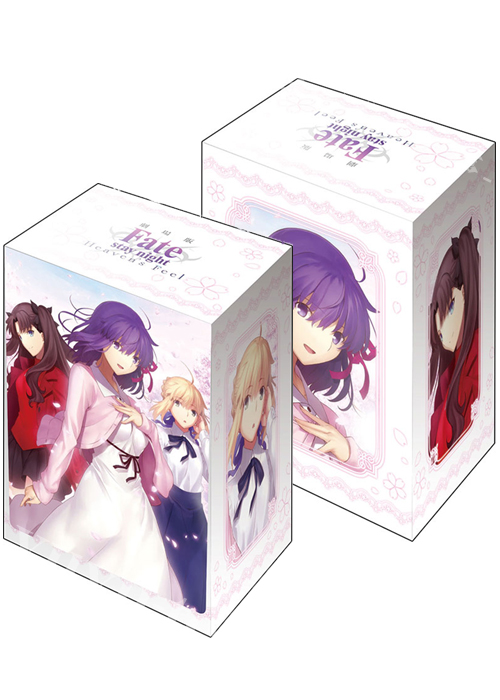 ブシロードデッキホルダーコレクションV2 Vol.592 Fate/stay night