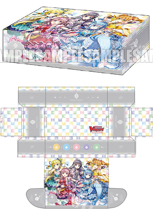 ブシロードストレイジボックスコレクション Vol.296 カードファイト!! ヴァンガード 『カラフル・パストラーレ』 | 販売 | サプライ