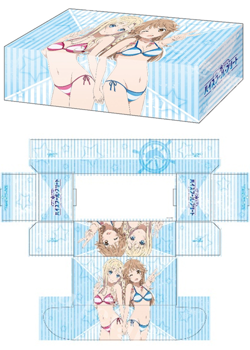 ブシロードストレイジボックスコレクション Vol.306 ハイスクール・フリート 『ヴィルヘルミーナ＆幸子』 | 販売 | サプライ