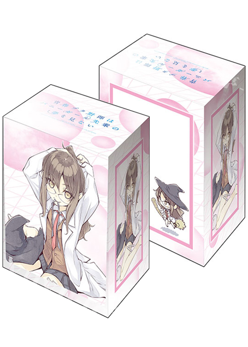 ブシロードデッキホルダーコレクションV2 Vol.736 青春ブタ野郎はバニーガール先輩の夢を見ない 『双葉理央』Part.2 | 販売 | サプライ