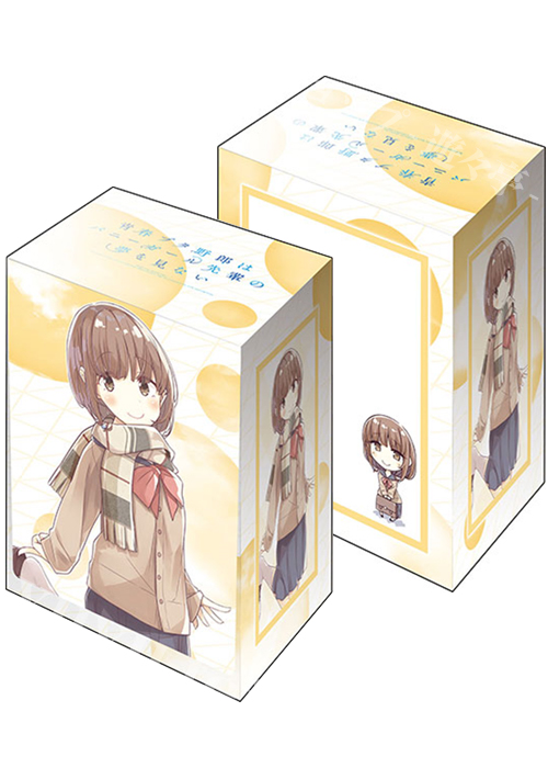 ブシロードデッキホルダーコレクションV2 Vol.761 青春ブタ野郎はバニーガール先輩の夢を見ない 『梓川花楓』 | 販売 | サプライ