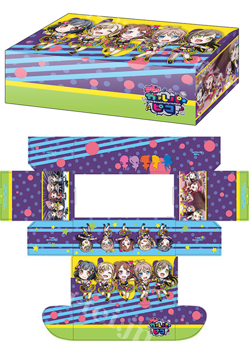 ブシロードストレイジボックスコレクション Vol.332 BanG Dream! ガルパ☆ピコ 『Poppin’Party カラフルポッピン！』 | 販売 | サプライ