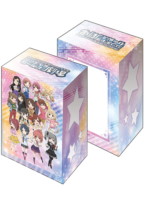 ブシロードデッキホルダーコレクションV2 Vol.822 『アイドルマスター シンデレラガールズ劇場』 | 販売 | サプライ