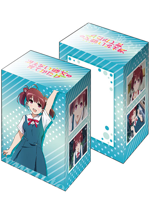 ブシロードデッキホルダーコレクションV2 Vol.829 冴えない彼女の育てかた♭ 『波島出海』 | 販売 | サプライ
