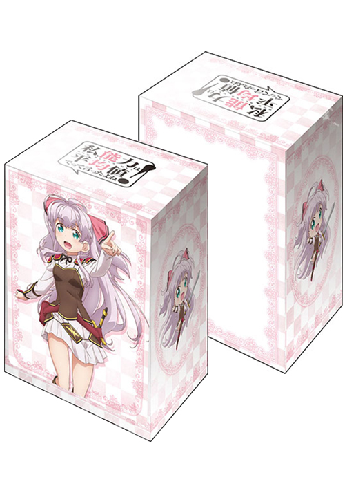 ブシロードデッキホルダーコレクションV2 Vol.963 私、能力は平均値でって言ったよね！ 『マイル』 | 販売 | サプライ