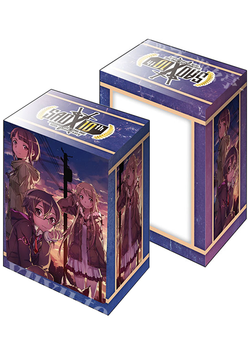 ブシロードデッキホルダーコレクションV2 Vol.995 電撃文庫 ソードアート・オンライン 『薄明のギルド』Part.1 | 販売 | サプライ