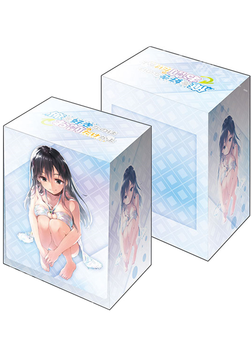 ブシロードデッキホルダーコレクションV2 Vol.1056 俺を好きなのはお前だけかよ 『パンジー』Part.4 | 販売 | サプライ