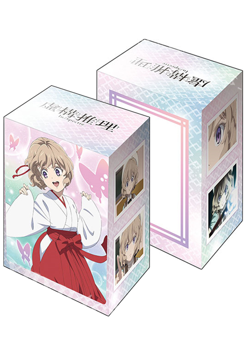 ブシロードデッキホルダーコレクションV2 Vol.1135 虚構推理 『岩永琴子』巫女服ver. | 販売 | サプライ