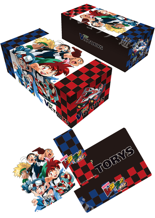 キャラクターカードボックスコレクションNEO 爆走兄弟レッツ＆ゴー!! 「TRFビクトリーズ」 | 販売 | サプライ
