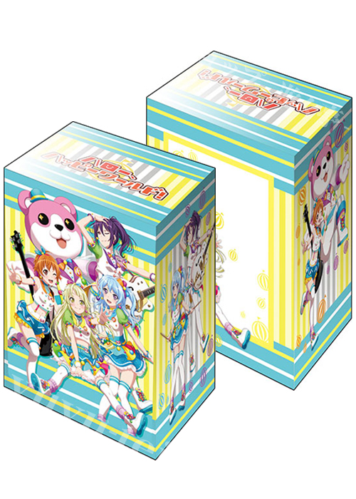 ブシロードデッキホルダーコレクションV2 Vol.1288 バンドリ