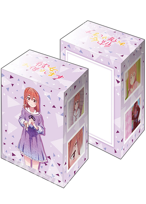 ブシロードデッキホルダーコレクションV2 Vol.1304 彼女、お借りします 『桜沢墨』Part.2 | 販売 | サプライ