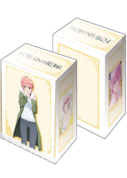 ブシロードデッキホルダーコレクションV2 Vol.1308 五等分の花嫁 『中野一花』Part.2 | 販売 | サプライ