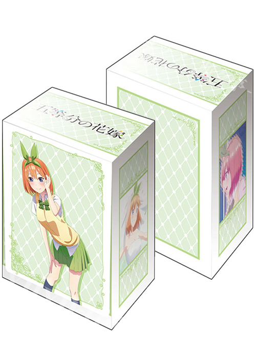 ブシロードデッキホルダーコレクションV2 Vol.1311 五等分の花嫁 『中野四葉』Part.2 | 販売 | サプライ