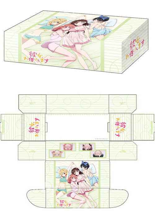 ブシロードストレイジボックスコレクション Vol.463 『彼女、お借りします』 | 販売 | サプライ