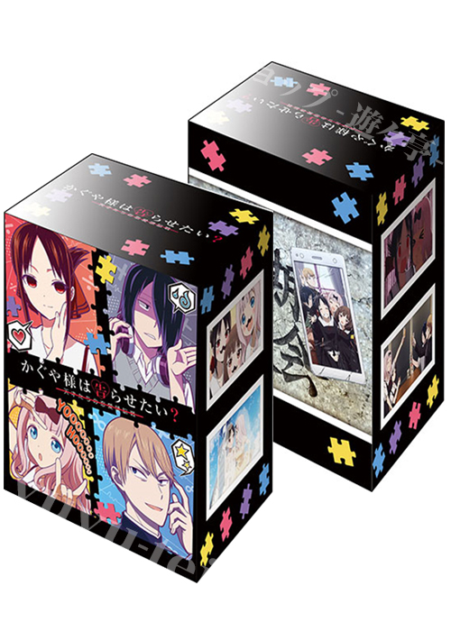 ブシロードデッキホルダーコレクションV2 Vol.1340 『かぐや様は告らせたい？ 〜天才たちの恋愛頭脳戦〜』ティザービジュアルver. | 販売 | サプライ