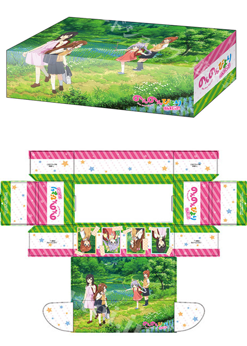 ブシロードストレイジボックスコレクションV2 Vol.4 『のんのんびより のんすとっぷ』キービジュアル第1弾ver. | 販売 | サプライ
