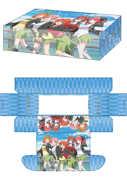 ブシロードストレイジボックスコレクションV2 Vol.5 『五等分の花嫁∬』キービジュアルver. | 販売 | サプライ