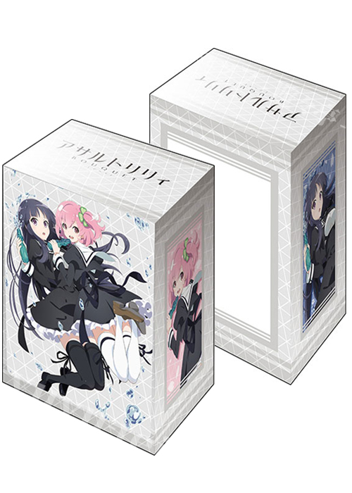 ブシロードデッキホルダーコレクションV3 Vol.87 アサルトリリィ BOUQUET 『梨璃＆夢結』 | 販売 | サプライ