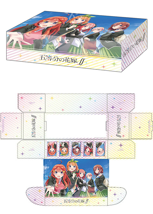 ブシロードストレイジボックスコレクションV2 Vol.29 『五等分の花嫁∬』Part.2 | 販売 | サプライ