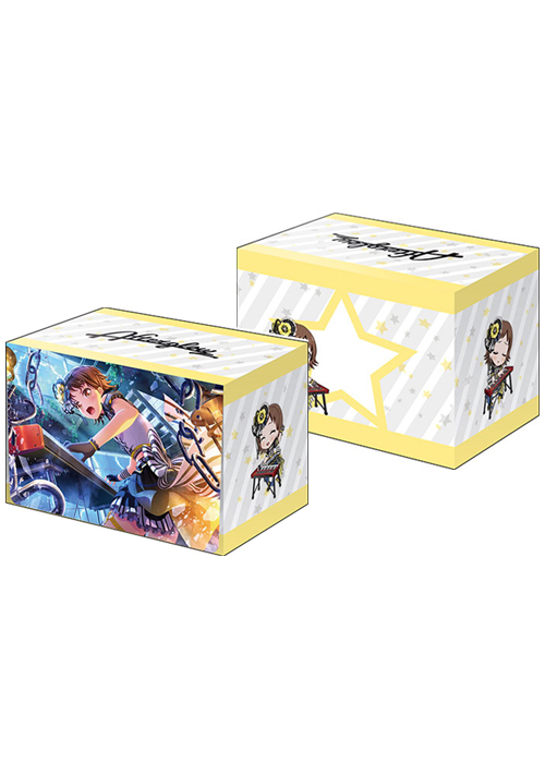 ブシロードデッキホルダーコレクションV3 Vol.177 バンドリ！ ガールズバンドパーティ！ 『羽沢つぐみ』 | 販売 | サプライ