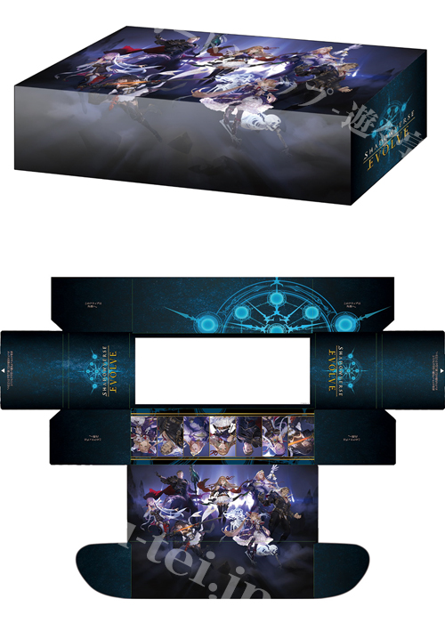 Shadowverse EVOLVE 公式ストレイジボックス Vol.1 『Shadowverse EVOLVE』 | 販売 | サプライ