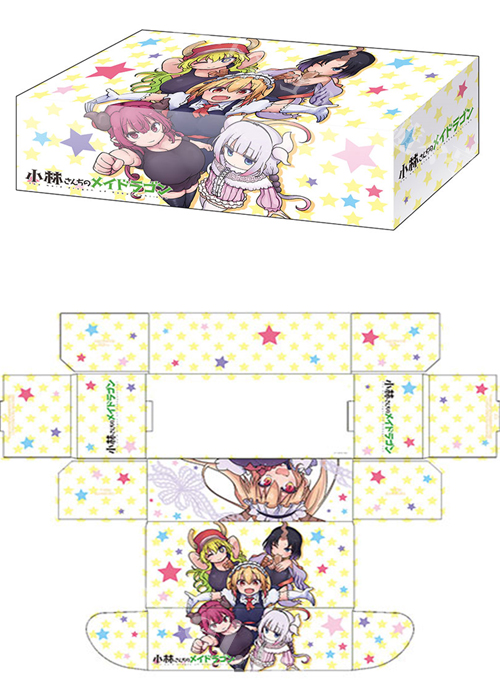 ブシロードストレイジボックスコレクションV2 Vol.55 『小林さんちのメイドラゴン』 | 販売 | サプライ