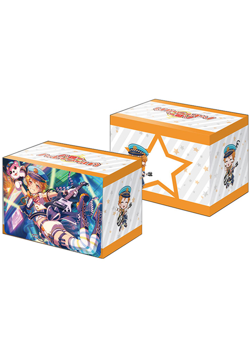 ブシロードデッキホルダーコレクションV3 Vol.228 バンドリ！ ガールズバンドパーティ！ 『北沢はぐみ』 | 販売 | サプライ