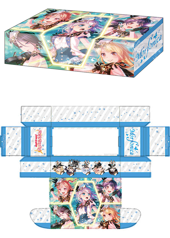 ブシロードストレイジボックスコレクションV2 Vol.75 バンドリ！ ガールズバンドパーティ！ 『Morfonica』 | 販売 | サプライ